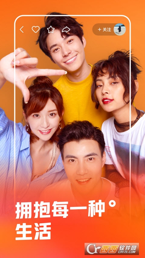 快手直播间 v14.7.30.49856安卓版截图