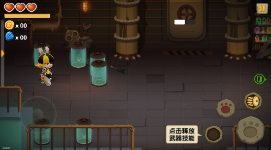 动如脱兔 v1.0.21安卓版截图