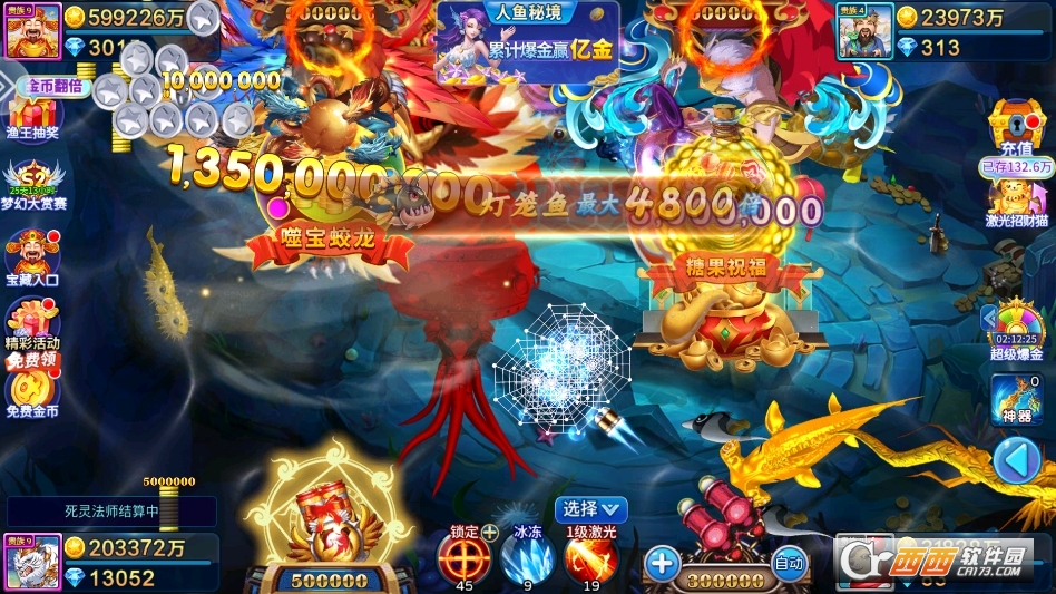 经典捕鱼达人版 v5.10.10-安卓版截图
