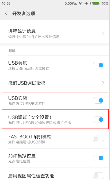 360手机助手 v10.3.22安卓版截图