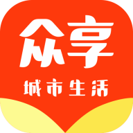 众享城市生活 v5.3.0安卓版