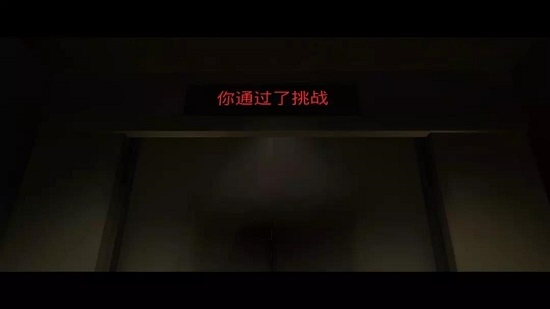 逃脱者汉化版安卓版截图