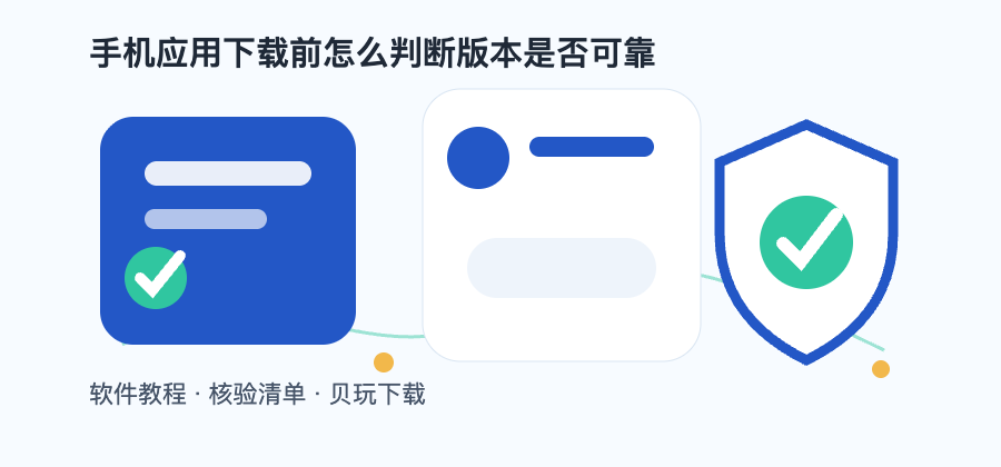 Web3工具指南