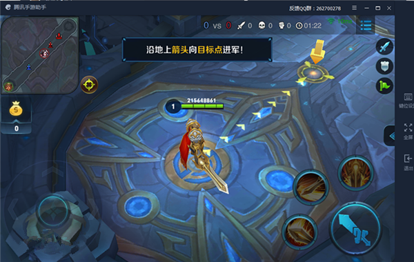 腾讯手游助手 v6.10.37.10电脑版截图