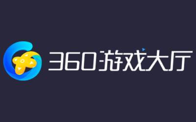 360游戏大厅 v8.1.2.1559电脑版