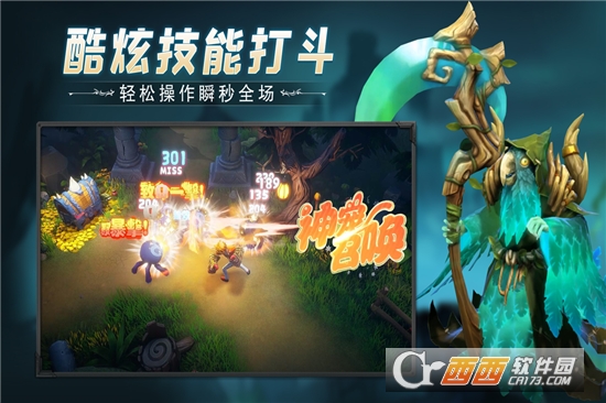 云上城之歌单机版 v10.52安卓版截图