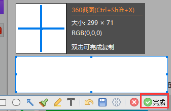 360安全浏览器截图2