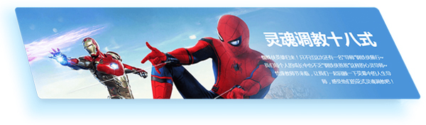 腾讯QQ截图1