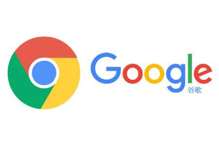 谷歌浏览器离线安装包 v143.0.7559.133电脑版