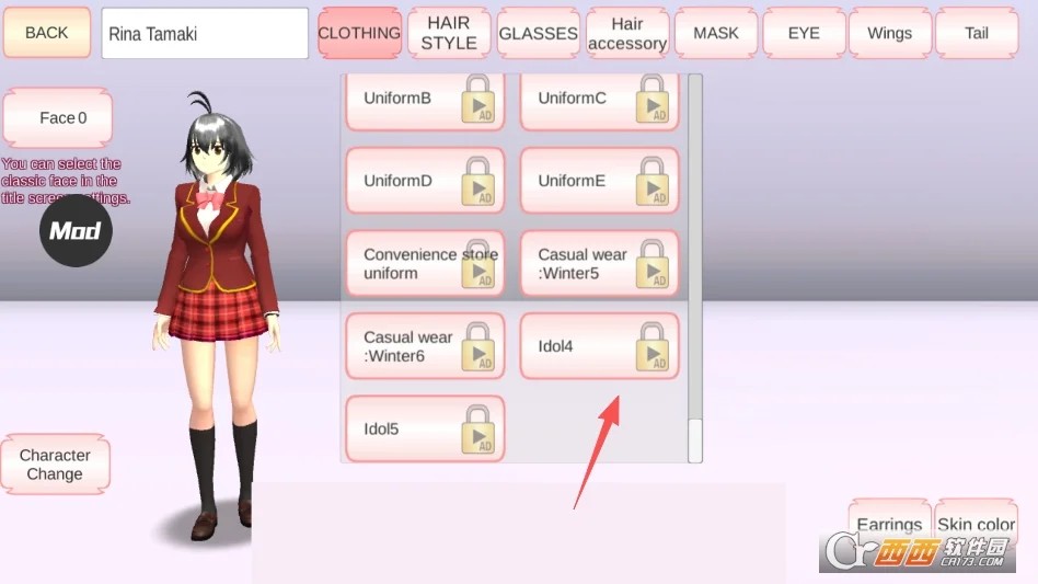 樱花校园模拟器 v1.048.08安卓版截图