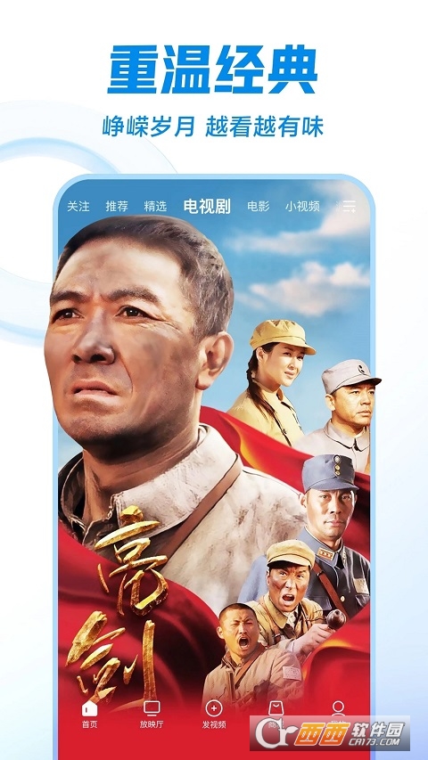 西瓜视频 v10.6.4安卓版截图