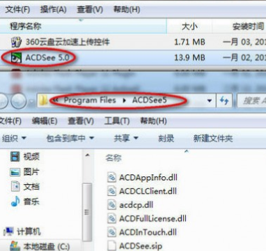 Geek Uninstaller功能画面
