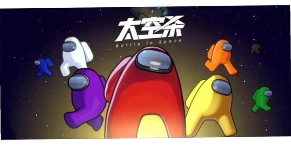 太空检察官 v1.0.0安卓版截图
