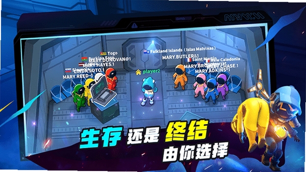 太空杀(原太空行动) v1.81.4.004安卓版截图