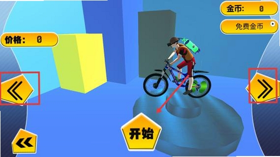 水上自行车模拟3D v1.0安卓版截图