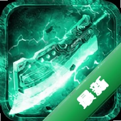 雷霆至尊 v1.0安卓版