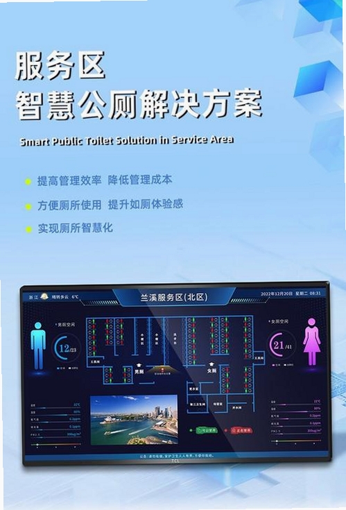 厕所公司 v12.0.15.2安卓版截图