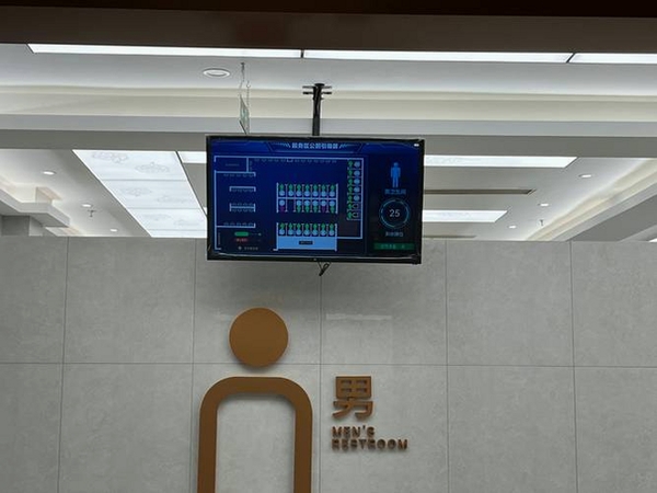 厕所公司 v12.0.15.2安卓版截图
