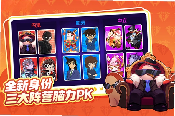 太空杀(原太空行动) v1.81.4.004安卓版截图