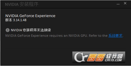 英伟达显卡驱动更新器 v3.23.0.74电脑版截图
