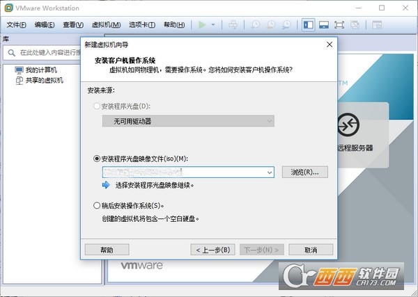 VMware Workstation虚拟机创建与硬件资源配置界面
