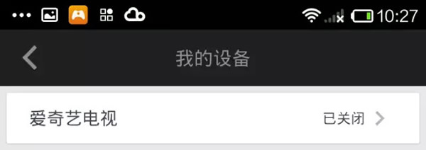 爱奇艺视频播放清晰度与剧集选择界面