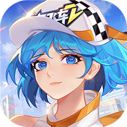 一起来飞车2 v1.4.19安卓版