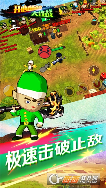 开心萌萌大作战角色与关卡画面