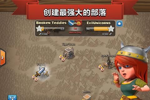 部落冲突村庄建设与防御布局