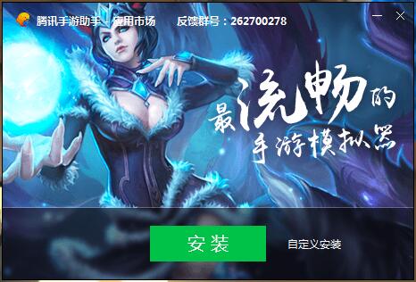 欢乐斗地主 v8.033.016电脑版截图