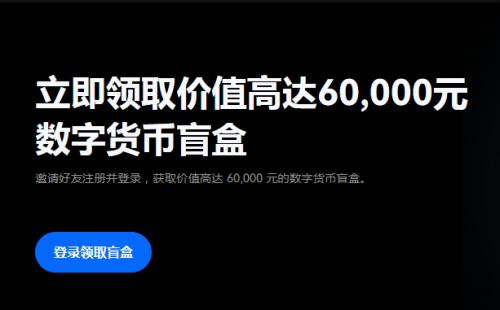 欧意ok交易APP最新版 v6.190.0截图