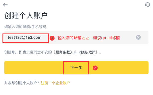 BN交易所官网APP v3.20.6最新版截图