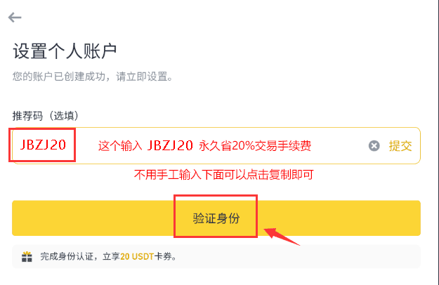 BN交易所官网APP v3.20.6最新版截图