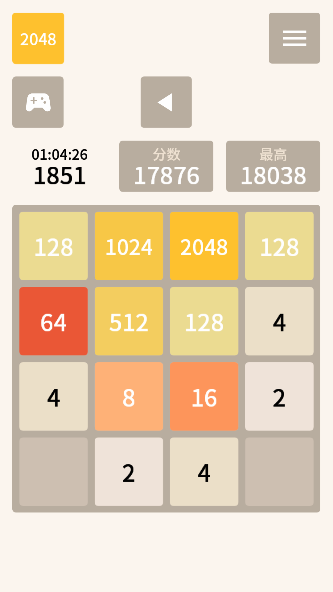 2048开放趣味游戏主要功能与操作界面