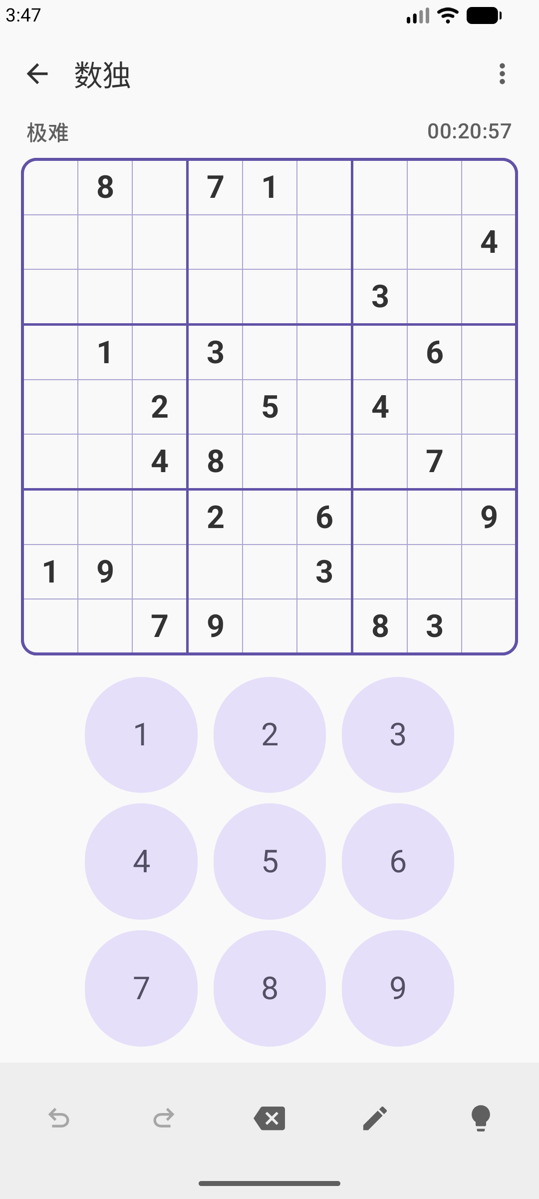 Sudoku You数独 v3.0.0安卓版截图