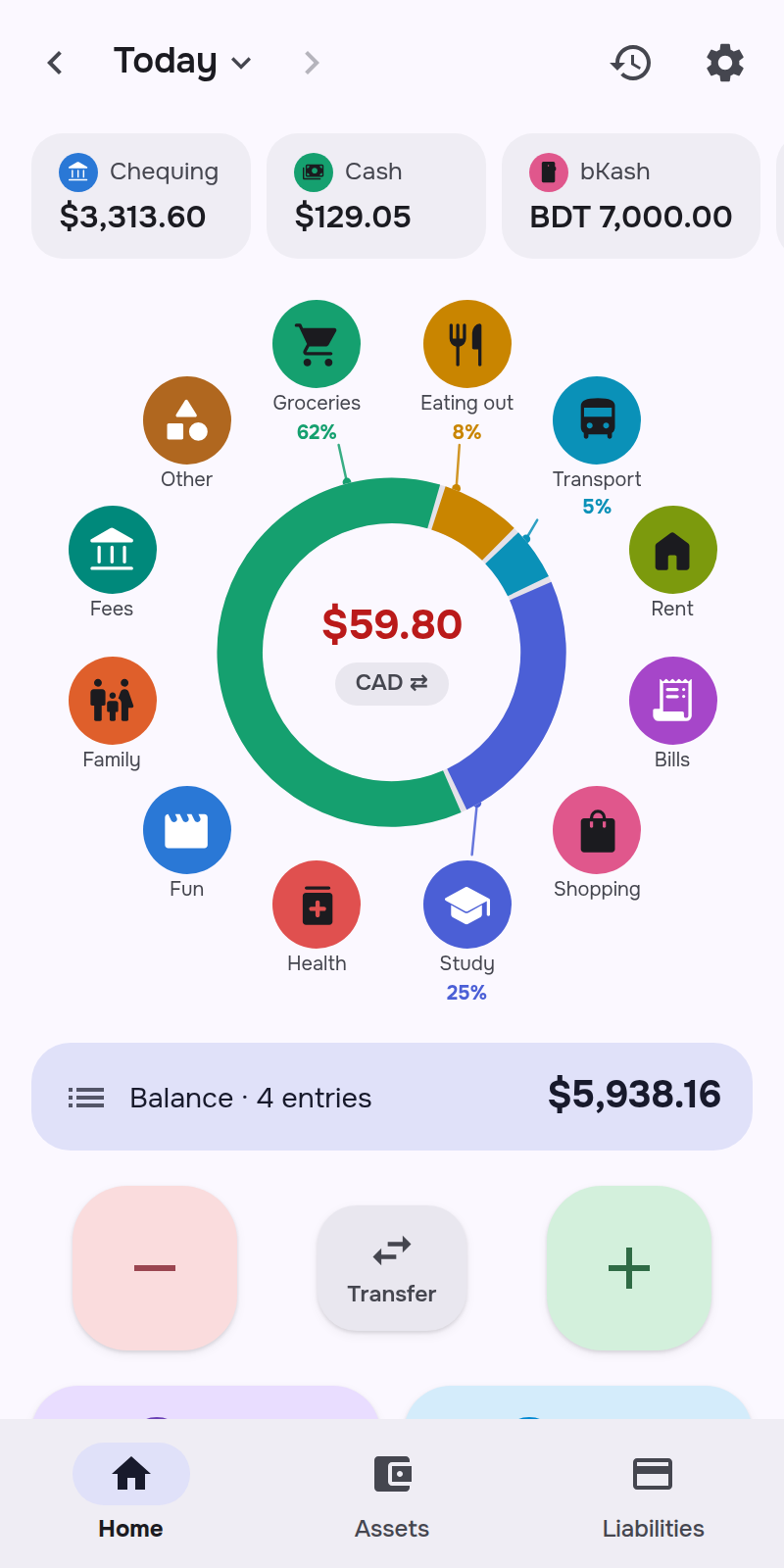 Tally离线记账 v1.3.1安卓版截图