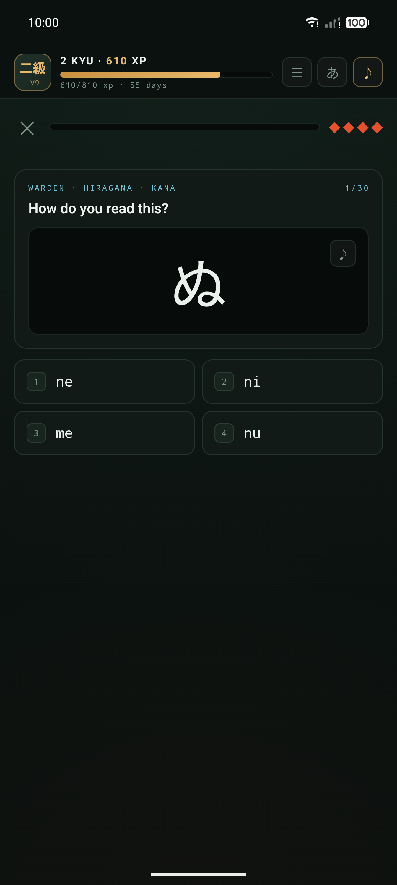 TABI日语闯关 v2.3.0安卓版截图
