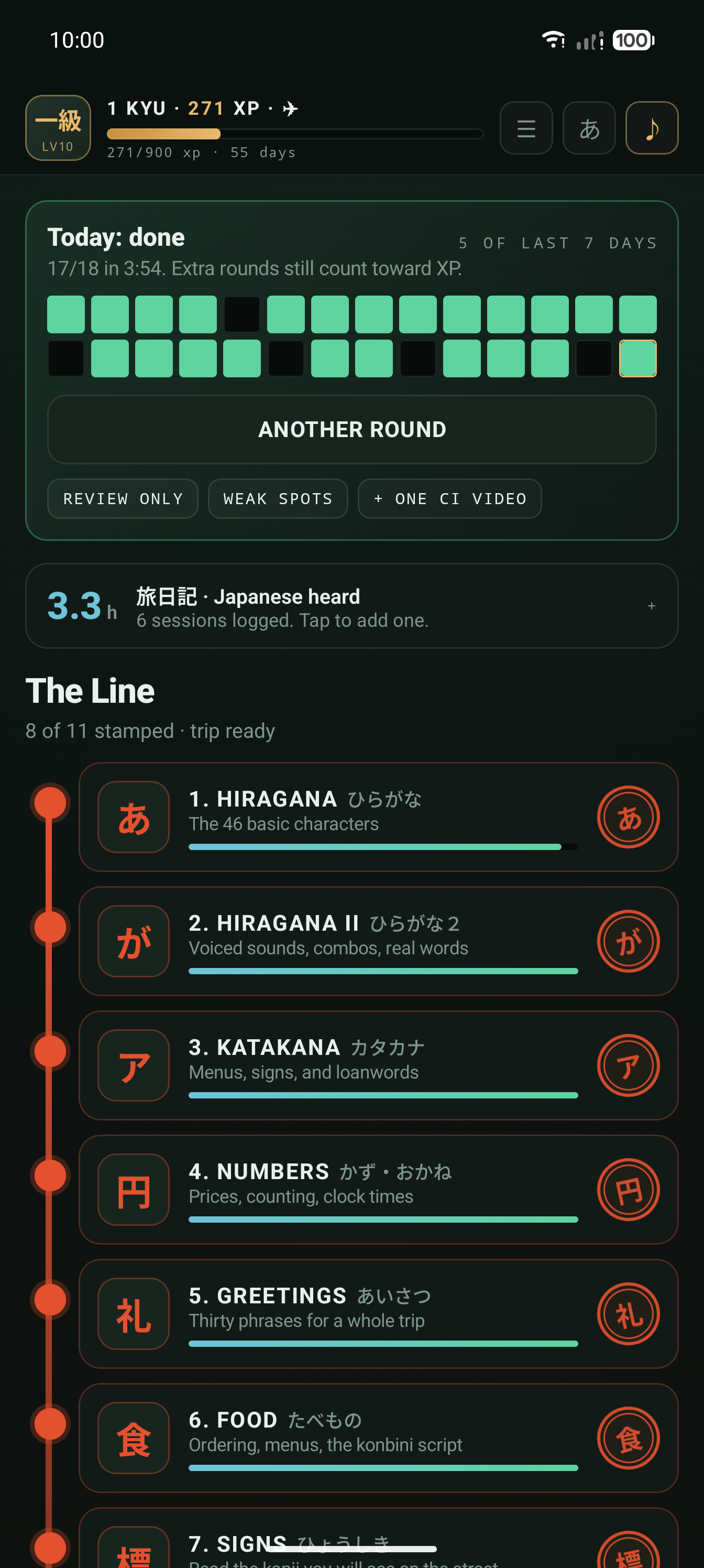 TABI日语闯关 v2.3.0安卓版截图