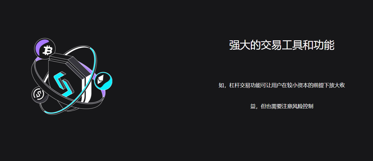 Bitget交易所官网版 v2.94.4截图