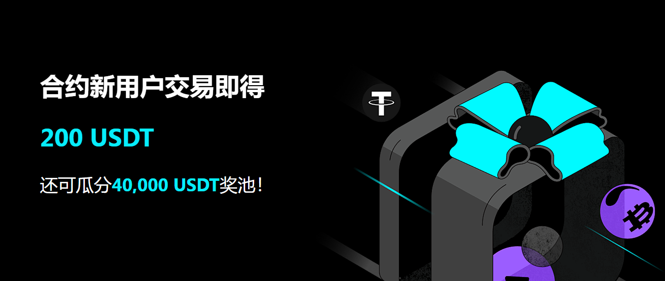 Bitget交易所官网版 v2.94.4截图