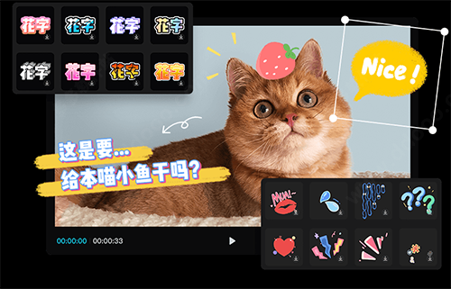 剪映专业版Windows电脑版（在线安装）截图